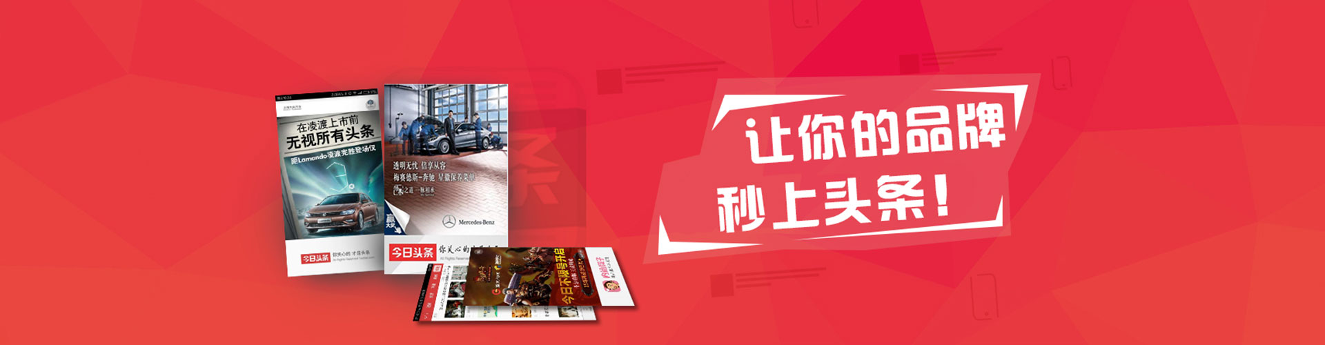 莲花百度竞价托管