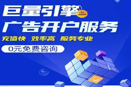 SEM推广实战：案例分析及策略调整