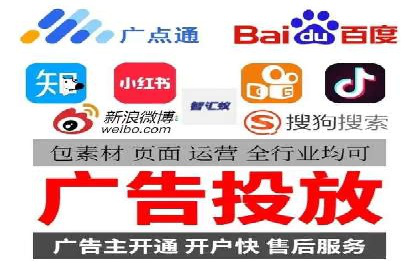 百度推广公司——品牌广告的投放技巧与效果