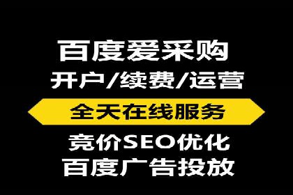 百度竞价包年推广案例对比分析