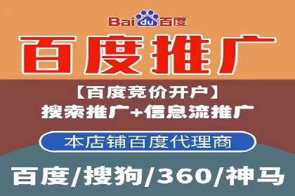 百度推广的创意广告案例：如何制作吸引人的广告内容